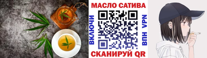 Купить где  Красногорск  Еда ТГК марихуана 