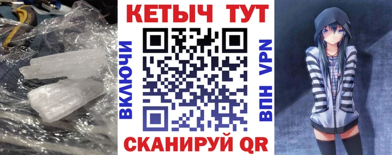 Кетамин ketamine  Купить где  Красногорск 
