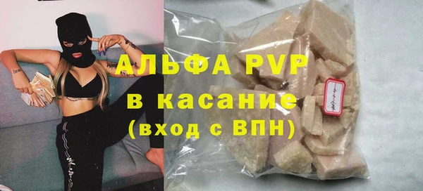 COCAINE Елабуга