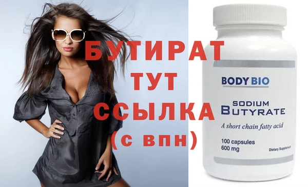 COCAINE Елабуга