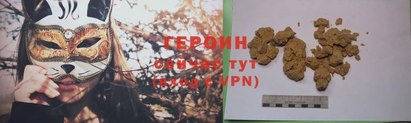 COCAINE Елабуга