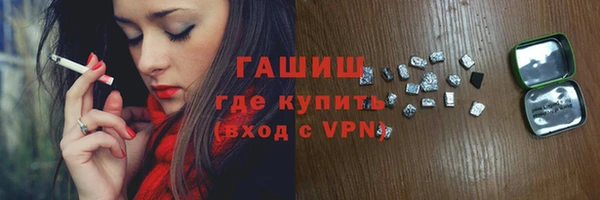 кокаин колумбия Елизово