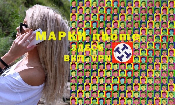 кокаин колумбия Елизово