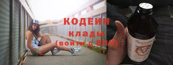 COCAINE Елабуга
