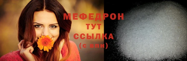 COCAINE Елабуга