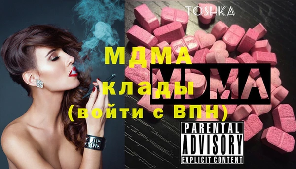 COCAINE Елабуга