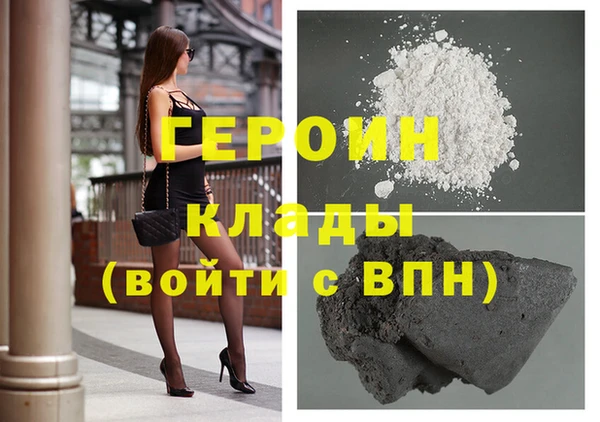 COCAINE Елабуга