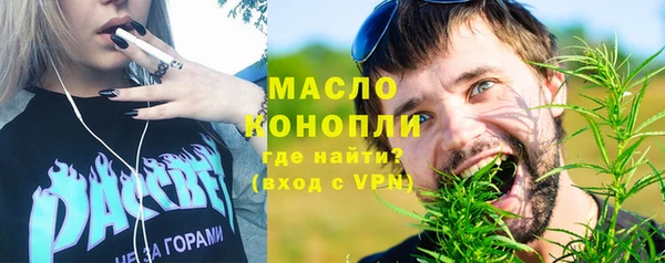 COCAINE Елабуга