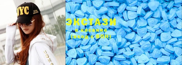 COCAINE Елабуга