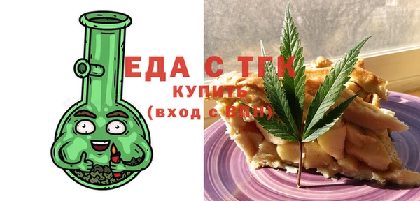 COCAINE Елабуга