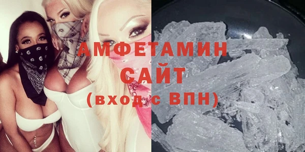 COCAINE Елабуга
