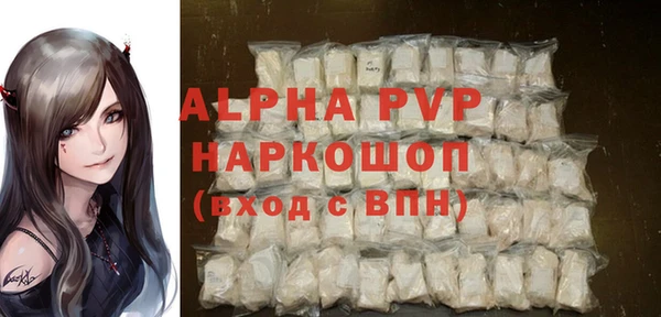 COCAINE Елабуга