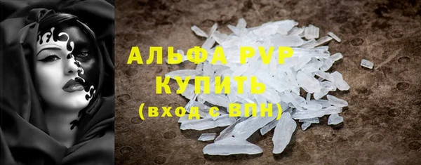 COCAINE Елабуга