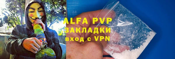 COCAINE Елабуга