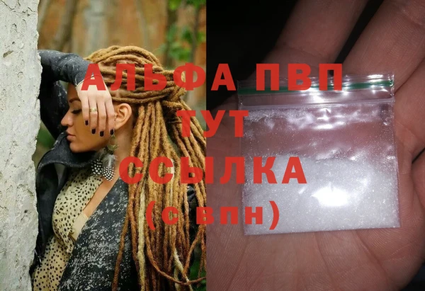 COCAINE Елабуга