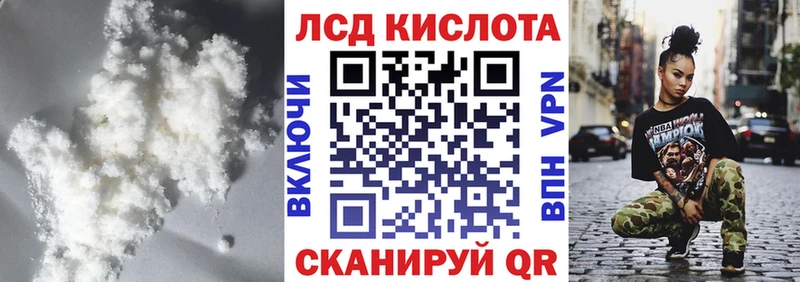 LSD-25 экстази кислота  Купить  Красногорск 
