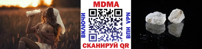 Купить  Красногорск  МДМА Molly 