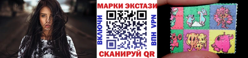 Наркотические марки 1,5мг  Купить  Красногорск 