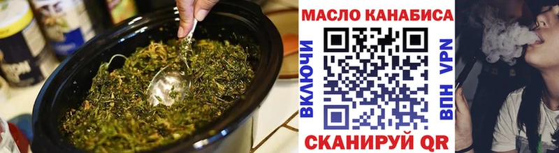 ТГК вейп  Купить закладки  Красногорск 
