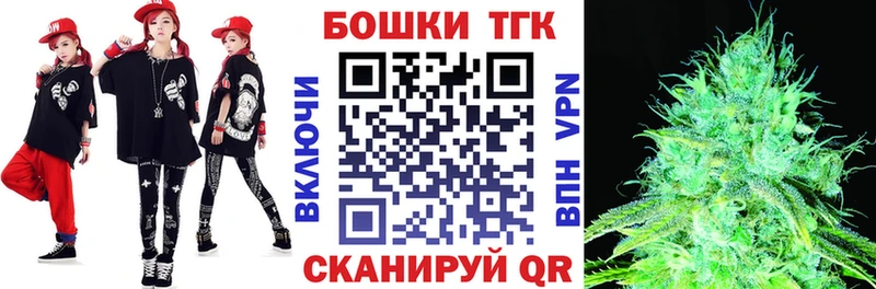 Марихуана AK-47  Купить где  Красногорск 